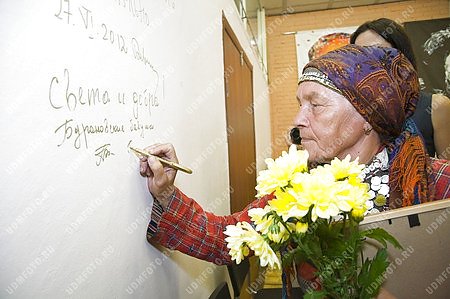 Бурановские бабушки в МВЕУ,Байсарова